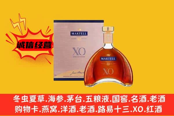 蚌埠市固镇上门回收马爹利价格