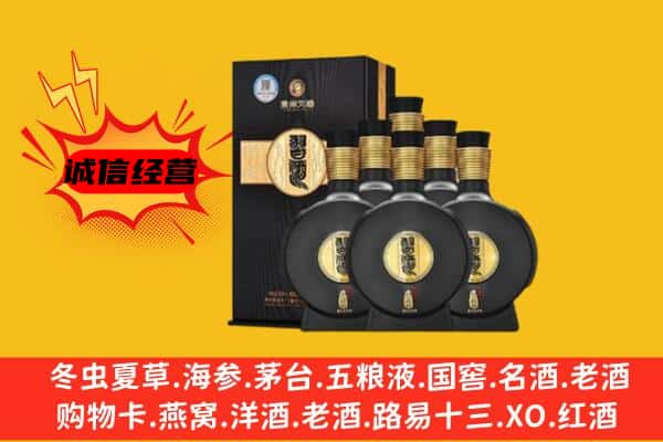 蚌埠市固镇上门回收习酒价格